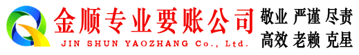随县收债公司